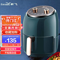 FRESTECH 新飞 空气炸锅6.5L大容量家用智能定时多功能无油烟电炸锅低脂煎炸锅大功率 旋钮控时控温墨绿色