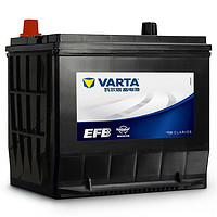VARTA 瓦尔塔 汽车电瓶蓄电池EFB Q85 启停电瓶60AH