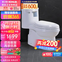 KOHLER 科勒 5171/4983T 五级旋风节水型裙包连体马桶305mm