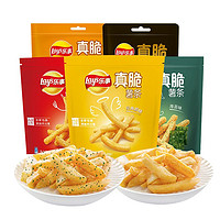 Lay's 乐事 真脆薯条 10包