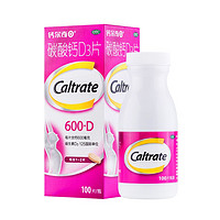 Caltrate 钙尔奇 碳酸钙片D3片 100片