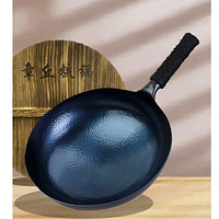 万代传 章丘铁锅 32cm