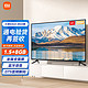 MI 小米 电视EA50 50英寸4K超高清网络全面屏智慧液晶平板电视机55