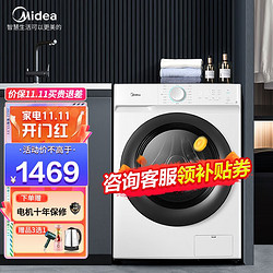 Midea 美的 洗衣机10公斤kg洗烘一体频安静超薄 MG100V11D