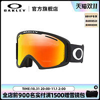 Oakley欧克利滑雪眼镜装备女柱面防雾O Frame 2.0 PRO XL 火红色0OO7112-17