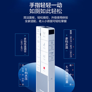 Panasonic 松下 日本马桶家用遥控全自动双风烘干除臭全功能智能马桶RRTK30A