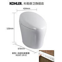 KOHLER 科勒 4026T-2A-0 新悦智能座便器 305mm