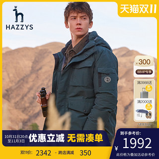 HAZZYS 哈吉斯 冬季男士连帽羽绒服防风保暖白鸭绒外套男潮流衣服