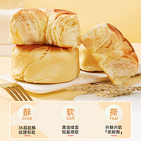 Calleton 卡尔顿 奶狮面包整箱 500g