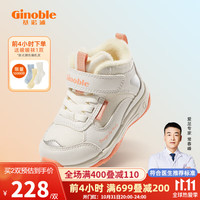 Ginoble 基诺浦 学步鞋 18个月-5岁儿童棉鞋 宝宝机能鞋 2022秋冬款 加绒加厚 软底鞋子 TXG1232 白色 140码