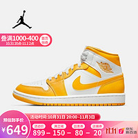 NIKE 耐克 胜道运动 Nike/耐克Air Jordan1 Mid AJ1女子高帮篮球鞋BQ6472 BQ6472-117