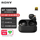 SONY 索尼 WF-1000XM4