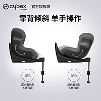cybex 赛百斯儿童安全座椅0-4一键360度旋转双向坐躺宝宝车载汽车用Sirona SX2 珊瑚灰
