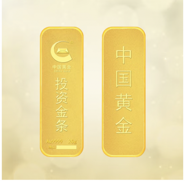 China Gold 中国黄金 黄金薄片投资金条 20g Au9999
