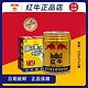 Red Bull 红牛 RedBull正宗维生素功能饮料250ml*24整箱装