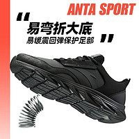 ANTA 安踏 运动鞋男鞋2022秋冬季新款跑步鞋