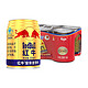 Red Bull 红牛 RedBull）安奈吉饮料 250ml*6罐/组 功能饮料 保健食品