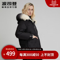 波司登女士羽绒服时尚廓形外套狐狸大毛领渐变色简约潮