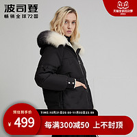 波司登女士羽绒服时尚廓形外套狐狸大毛领渐变色简约潮