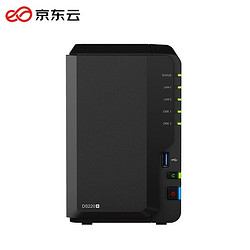 京东云无线宝·群晖（Synology）DS220+ 2盘位 NAS网络存储服务器 （无内置硬盘）小数无线宝定制版