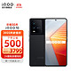 vivo iQOO 10 5G手机 16GB+256GB 赛道特别版