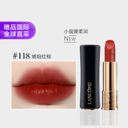 LANCOME 兰蔻 菁纯柔润丝缎口红 #118琥珀红棕 3.4g