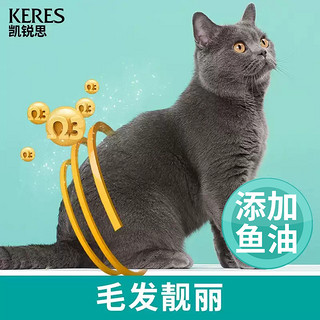 凯锐思 KERES 凯锐思 红肉猫罐头猫咪零食