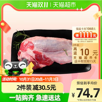 牧总管原切牛肉牛腱子1kg健身代餐牛肉