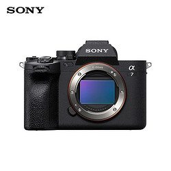 SONY 索尼 ILCE-A7M4全画幅微单数码相机