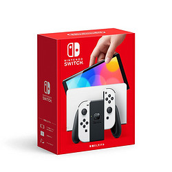 Nintendo 任天堂 Switch NS掌上游戏机 OLED主机 日版白色 续航加强版 便携家用体感掌机