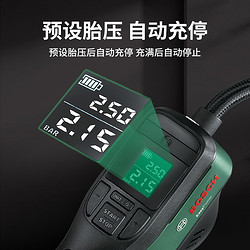 BOSCH 博世 EasyPump 车载充气泵 12V