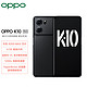 OPPO K10 暗夜黑 12GB+256GB 天玑 8000-MAX 金刚石VC液冷散热 120Hz高帧变速屏 旗舰5G手机