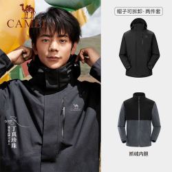 CAMEL 骆驼 户外冲锋衣
