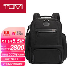 TUMI 途明 男士ALPHA 3 商务差旅双肩包弹道尼龙高端时尚双肩包02603589D3/黑色