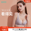 水中花 聚拢 女士文胸