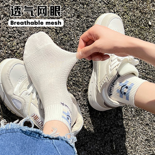 浪莎白色袜子女中筒袜可爱日系棉短袜夏季薄款透气潮夏天防臭抗菌