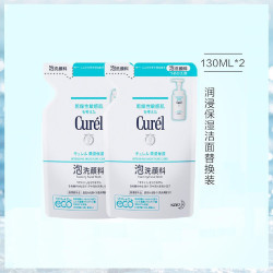 Curél 珂润 泡沫洁面替换装 两件套 敏感肌适用 130ml*2