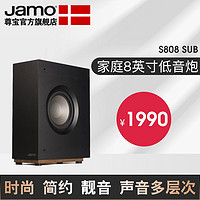 Jamo 尊宝 S808SUB 家庭影院家用大功率重低音有源低音炮音箱音响