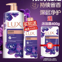 LUX 力士 奢宠香氛沐浴乳 幽莲魅肤 1kg+350g(赠400g)