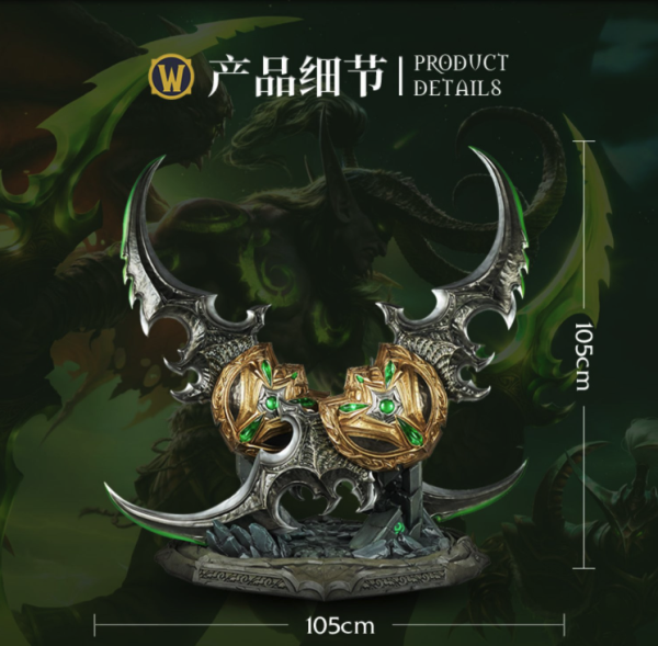 BLIZZARD 暴雪 魔兽世界 埃辛诺斯战刃 蛋刀 1:1 典藏复刻品