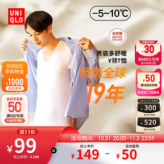 UNIQLO 优衣库 HEATTECH  443104 男子加棉男装T恤