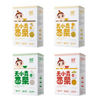 婴享 无小麦面条无添加蛋奶儿童主食