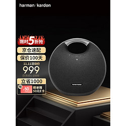 Harman Kardon 哈曼卡顿 Harman/Kardon） Onyx Studio6音乐星环六代 桌面立体音箱 便携音响 黑色