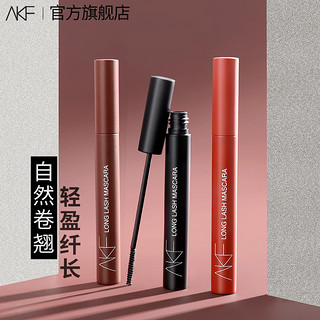 AKF 眼睫毛膏打底女防水纤长卷翘持久不晕染不脱妆官方旗舰店正品