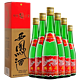  PLUS会员：西凤酒 绿瓶高脖 55%vol 凤香型白酒 500ml*6瓶 整箱装　