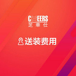 CHEERS 芝华仕 凑单神器-芝华仕 邮费补拍链接 官方单件产品安装服务 10元