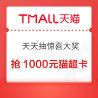 今日好券|11.1上新：京东小程序领1.88元红包！京东领券中心满9-5元券！