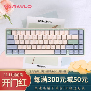 VARMILO 阿米洛 迷你洛系列minilo尤加利 静电容/机械轴键盘  尤加利67键双模静电容V2紫罗兰轴（类茶轴）