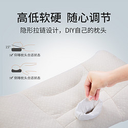 noyoke 诺伊曼 枕芯  颈椎枕 软管枕 可调节高度PE软管枕头