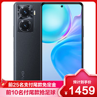 vivo Y77 8GB+128GB 晶岩黑 5G全网通手机